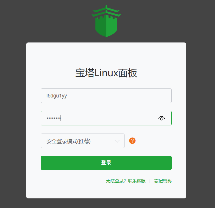 腾讯云轻量应用服务器搭建WordPress个人博客教程（详细图文+视频）！