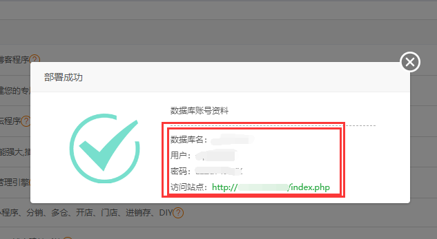 腾讯云轻量应用服务器搭建WordPress个人博客教程（详细图文+视频）！
