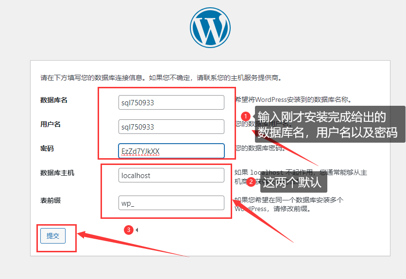 腾讯云轻量应用服务器搭建WordPress个人博客教程（详细图文+视频）！