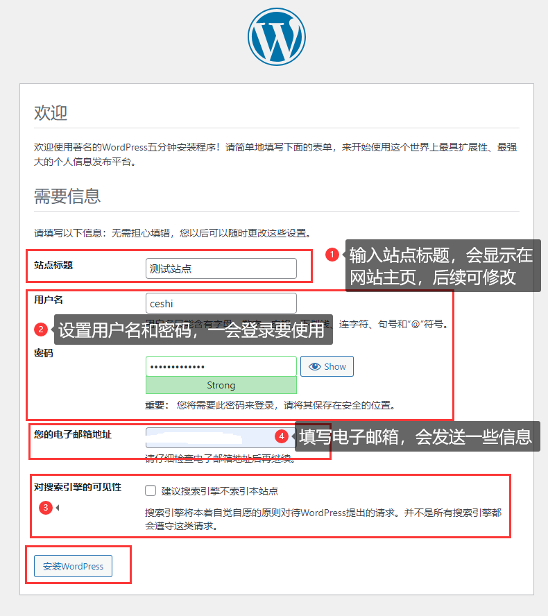 腾讯云轻量应用服务器搭建WordPress个人博客教程（详细图文+视频）！