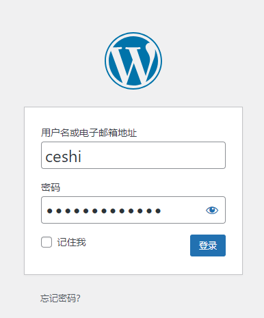 腾讯云轻量应用服务器搭建WordPress个人博客教程（详细图文+视频）！