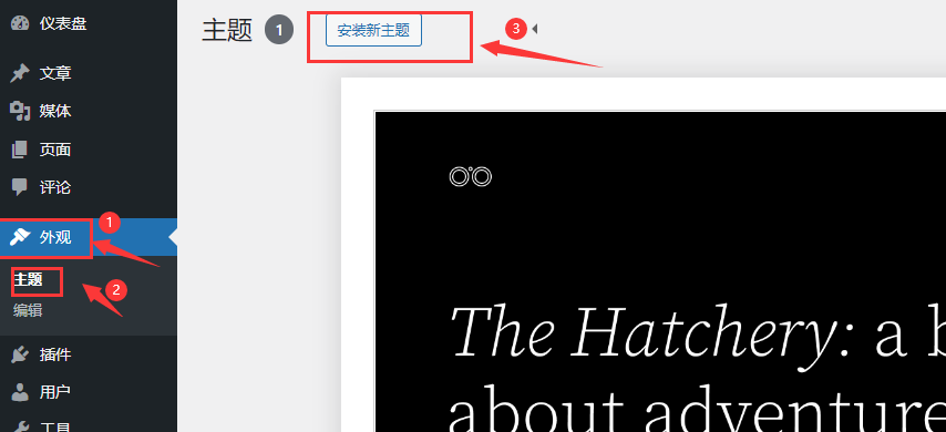 腾讯云轻量应用服务器搭建WordPress个人博客教程（详细图文+视频）！