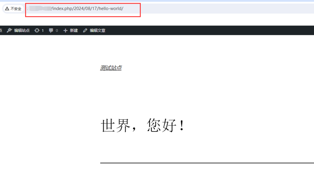 腾讯云轻量应用服务器搭建WordPress个人博客教程（详细图文+视频）！