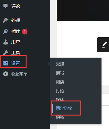 腾讯云轻量应用服务器搭建WordPress个人博客教程（详细图文+视频）！